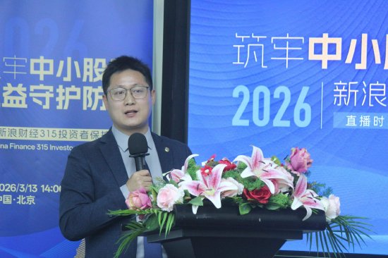  证券市场双重身份探析：从受害者到被告人，防范意识需提前觉醒。 股票财经