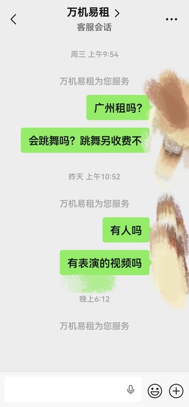 机器人租赁热潮涌现,平台服务短板凸显;客服响应迟缓,商家覆盖存疑。 IT技术