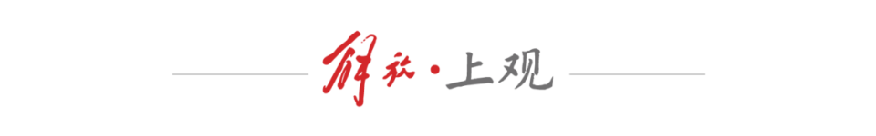 尼泊尔政坛新星闪耀;斜杠青年如何颠覆传统格局,成为最年轻领导人? 新闻