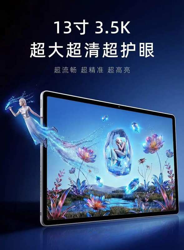  TCL华星携手联想；三款AI平板屏幕定制，开启多场景视觉新纪元。 IT技术