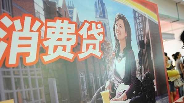  深夜骚扰何以终结？解读个贷催收新规的博弈逻辑 IT技术