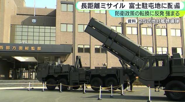 当宁静小镇被导弹阴云笼罩：民众的无声抗争与和平守望