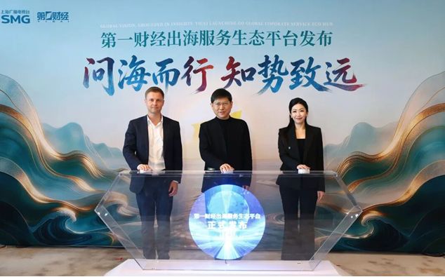  虚拟人身份标识管控：规范化边界下的行业新门槛 IT技术