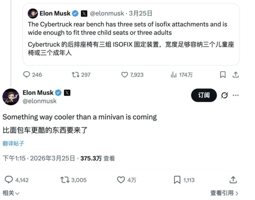  从宣传片彩蛋到实锤：特斯拉CyberSUV技术架构深度拆解 汽车科技