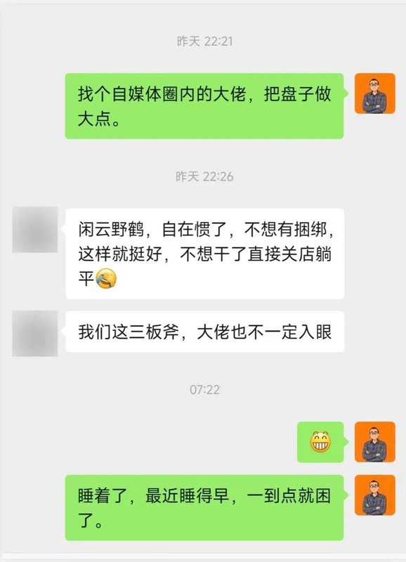  电商赛道长期主义复盘：我是如何见证一位连续创业者用四年时间完成430万订单的验证 新闻