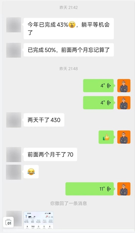  电商赛道长期主义复盘：我是如何见证一位连续创业者用四年时间完成430万订单的验证 新闻