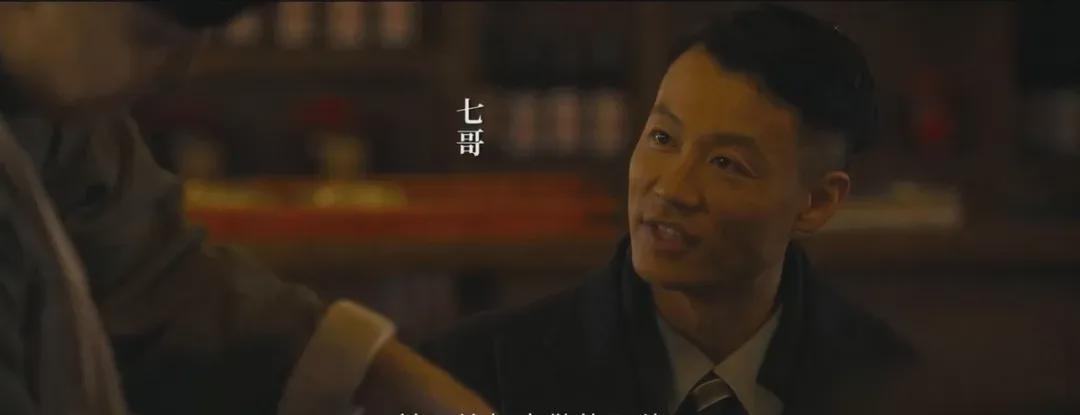  《八千里路云和月》的叙事密码：双重卧底结构如何重塑抗战叙事 影视小说