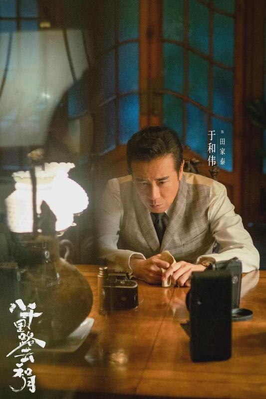  《八千里路云和月》的叙事密码：双重卧底结构如何重塑抗战叙事 影视小说