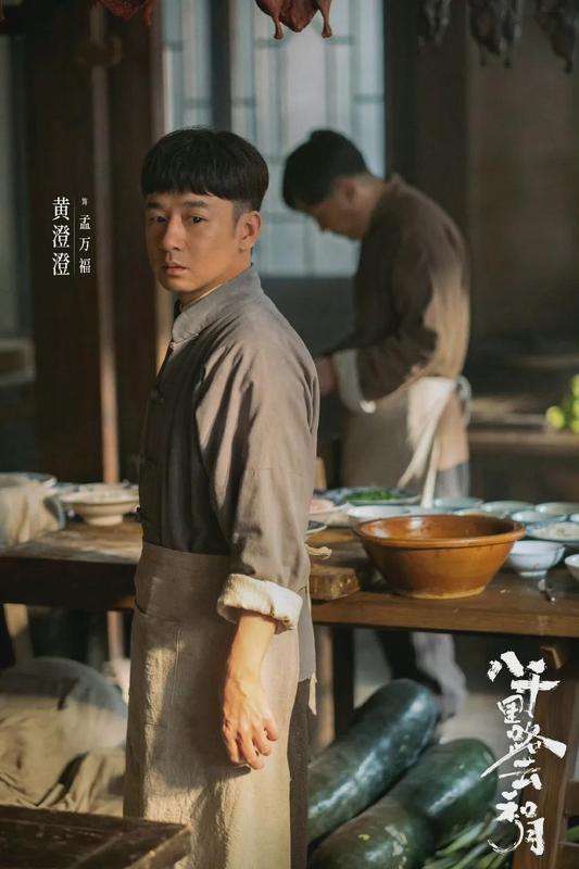  《八千里路云和月》的叙事密码：双重卧底结构如何重塑抗战叙事 影视小说