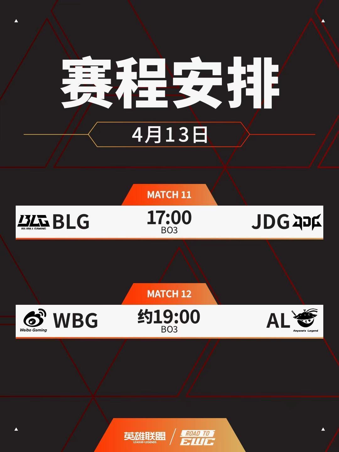  JDG三局碾压BLG：战术执行力的多维度深度解析 体育新闻