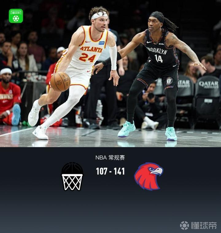  34分碾压式胜利背后的战术密码：老鹰如何用进攻效率重塑比赛格局 体育新闻