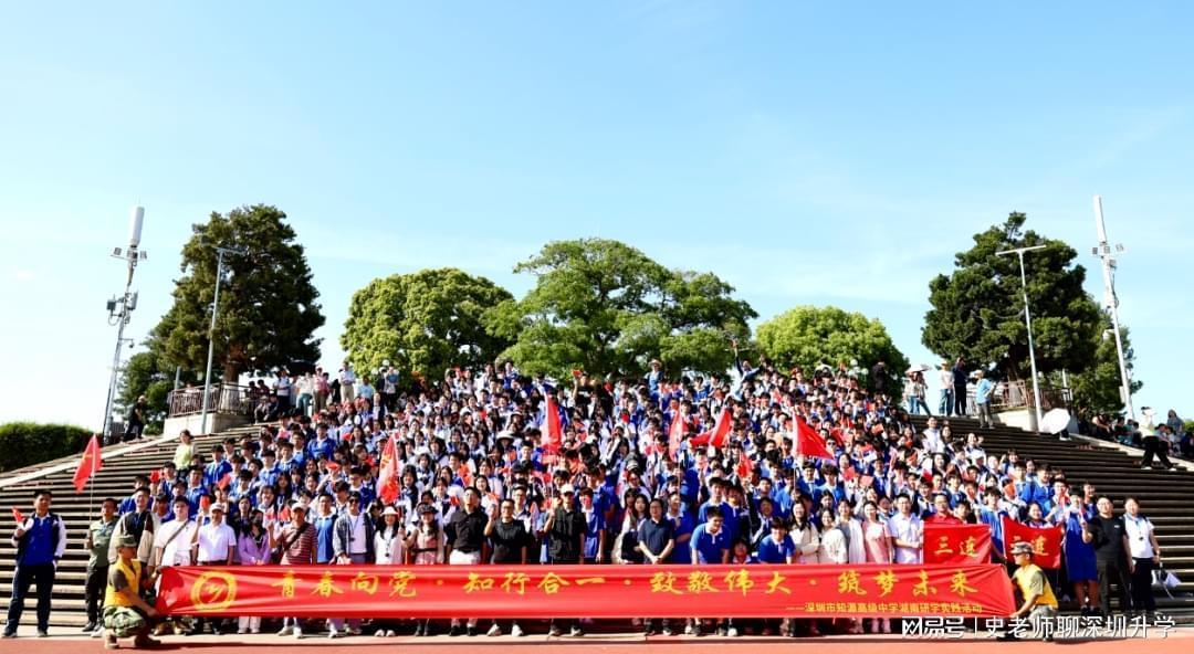  深圳民办高中深度测评：五所低调用校的教学质量与管模式全解析 教育招生