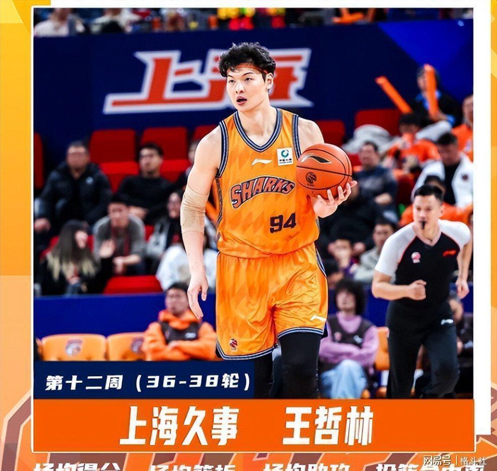  技术解密：王哲林32岁何以重返巅峰？深层数据分析揭示上海内线答案 体育新闻