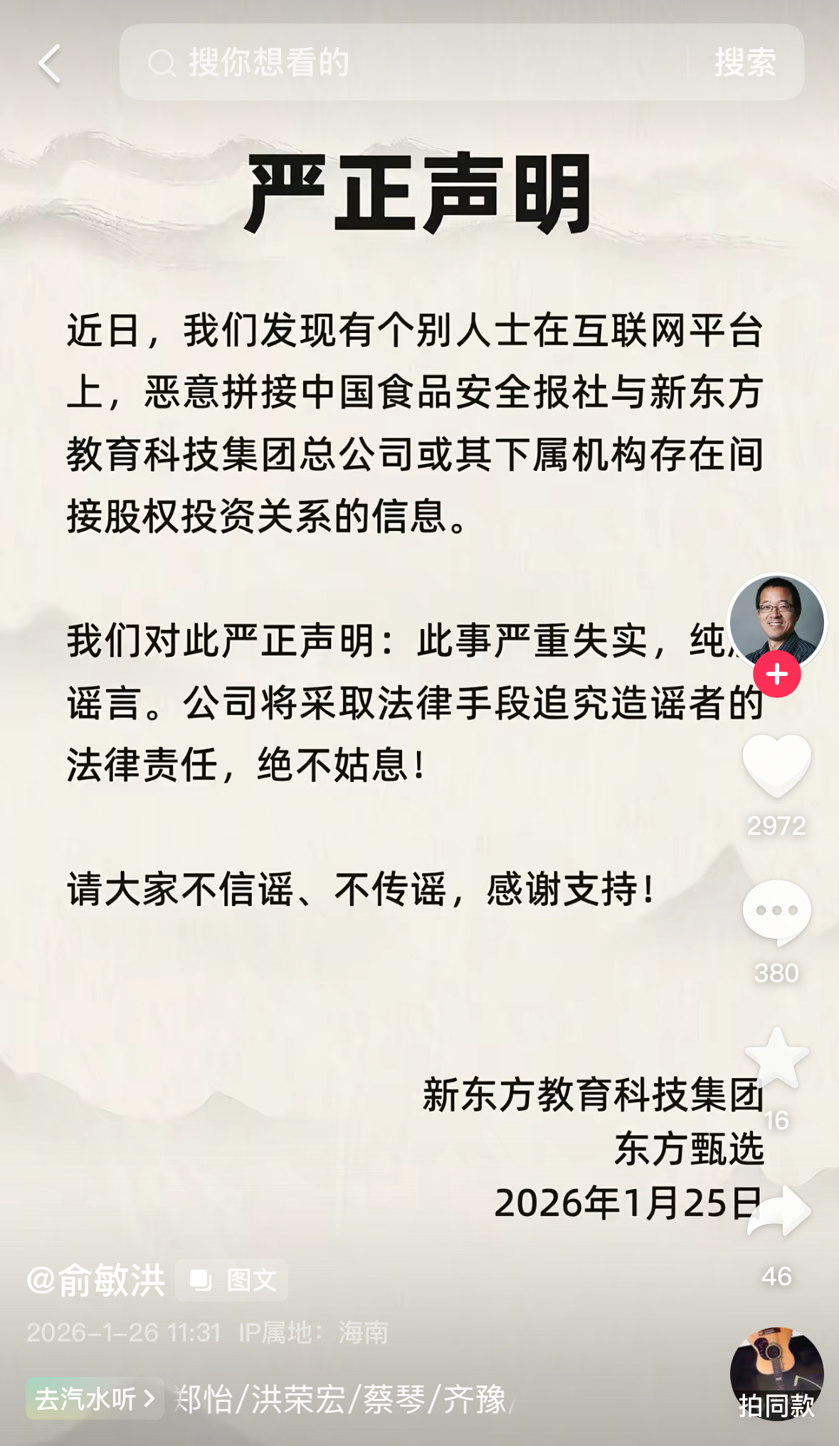  深南电路四十六亿级产能扩张：高频高速PCB赛道的技术博弈与产业变局 股票财经