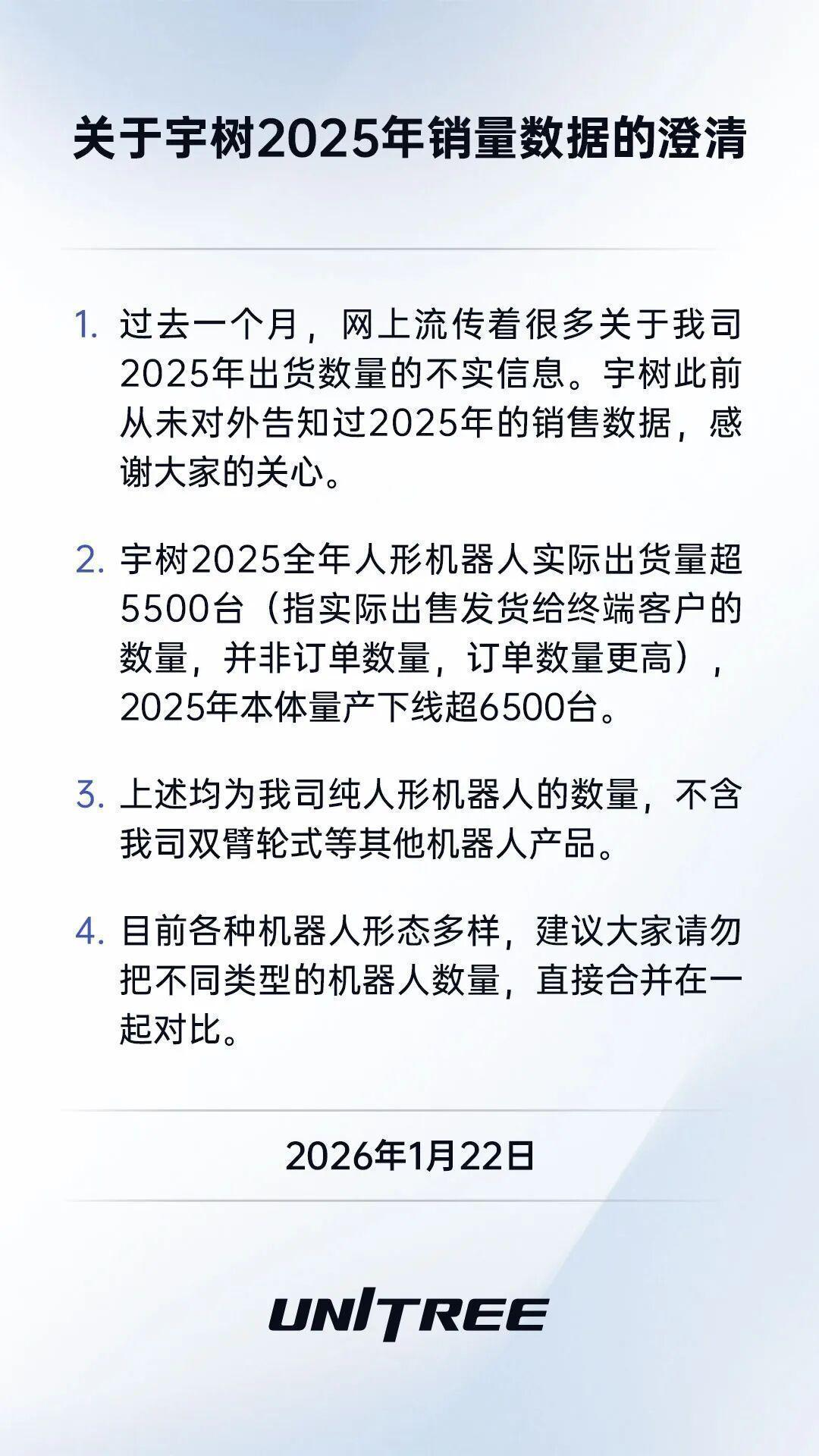  深南电路四十六亿级产能扩张：高频高速PCB赛道的技术博弈与产业变局 股票财经