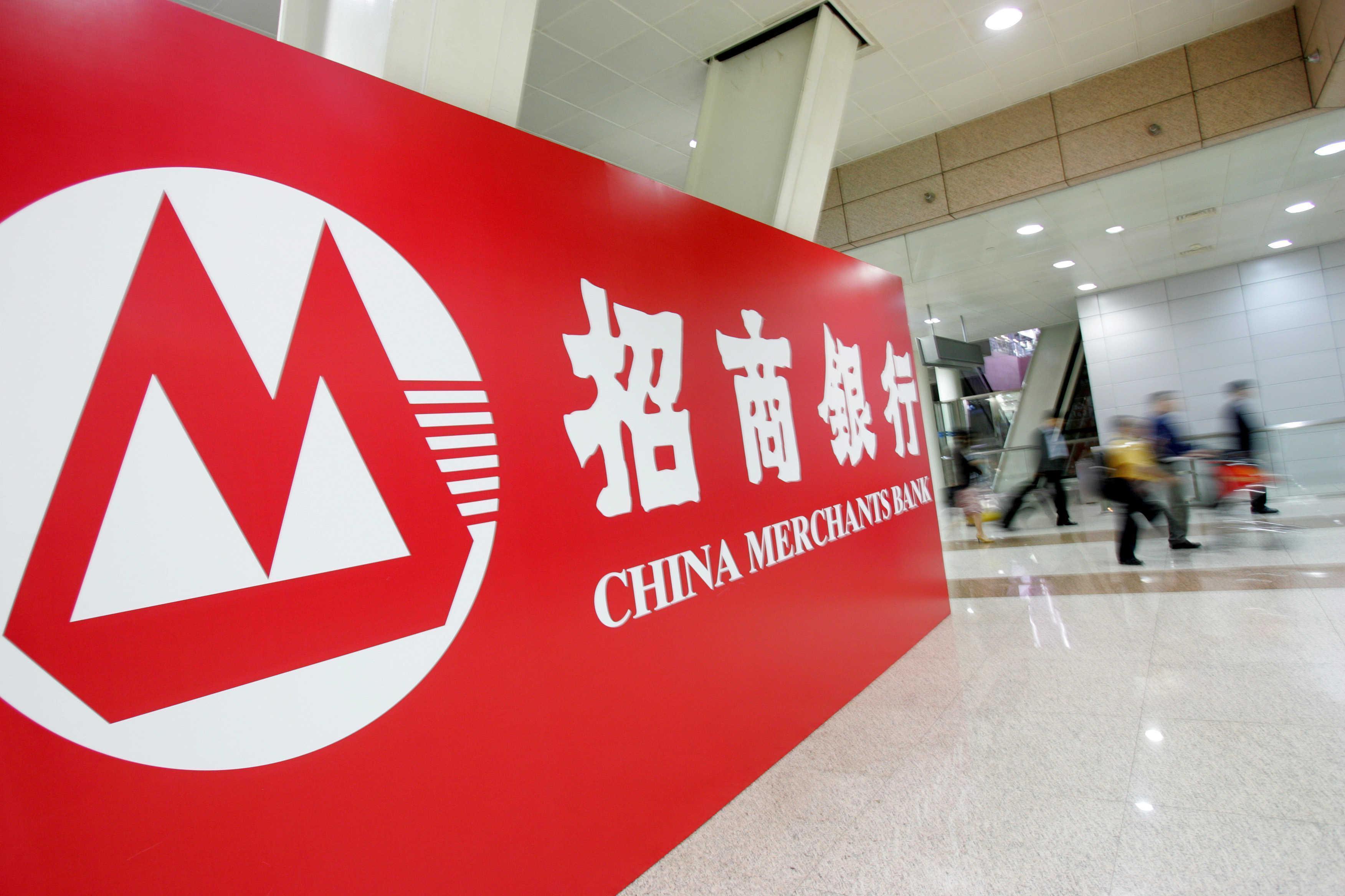 招商银行权力交接：复合型金融专才如何执掌13万亿资产航母 股票财经