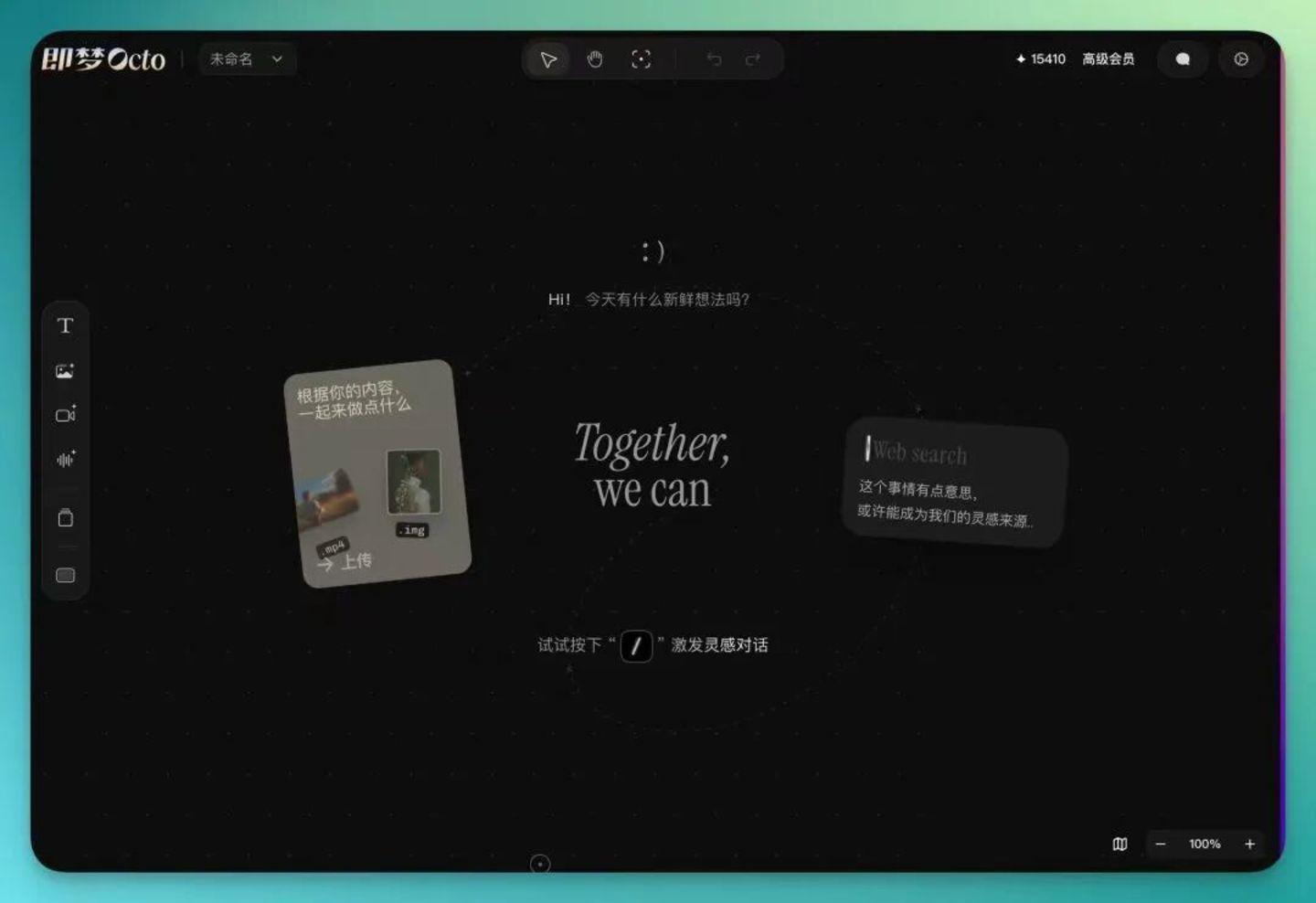  从算力争夺到生态卡位：AI视频生成赛道进入「深水区」的技术博弈 IT技术