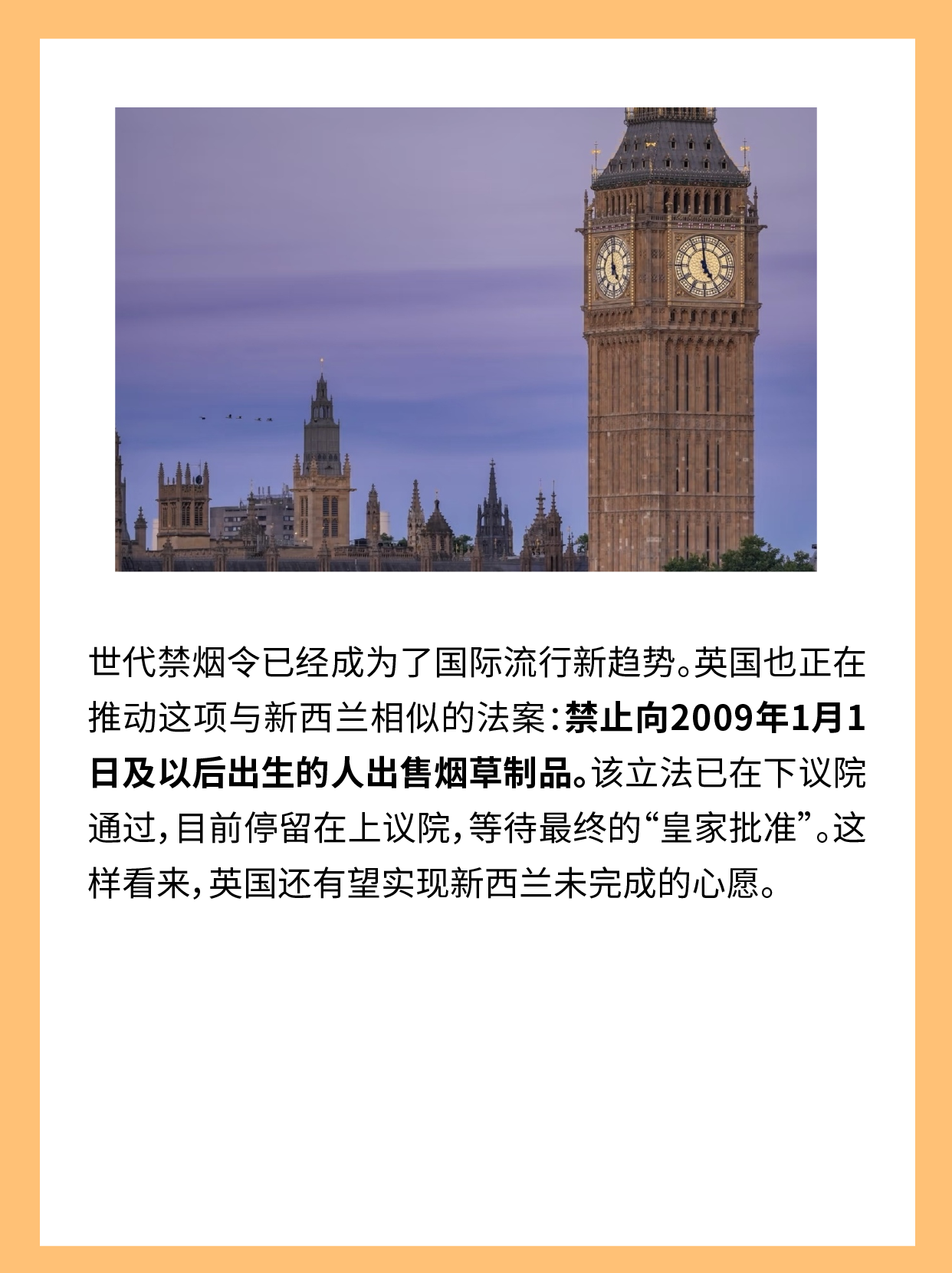  深圳控烟立法深度解析：从车站到公园，一座城市的烟草治理技术路线图 新闻