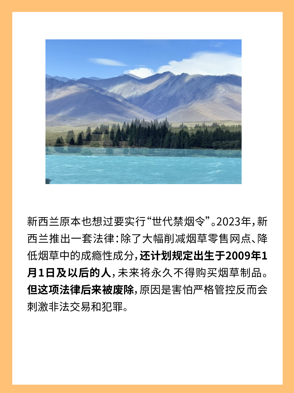  深圳控烟立法深度解析：从车站到公园，一座城市的烟草治理技术路线图 新闻