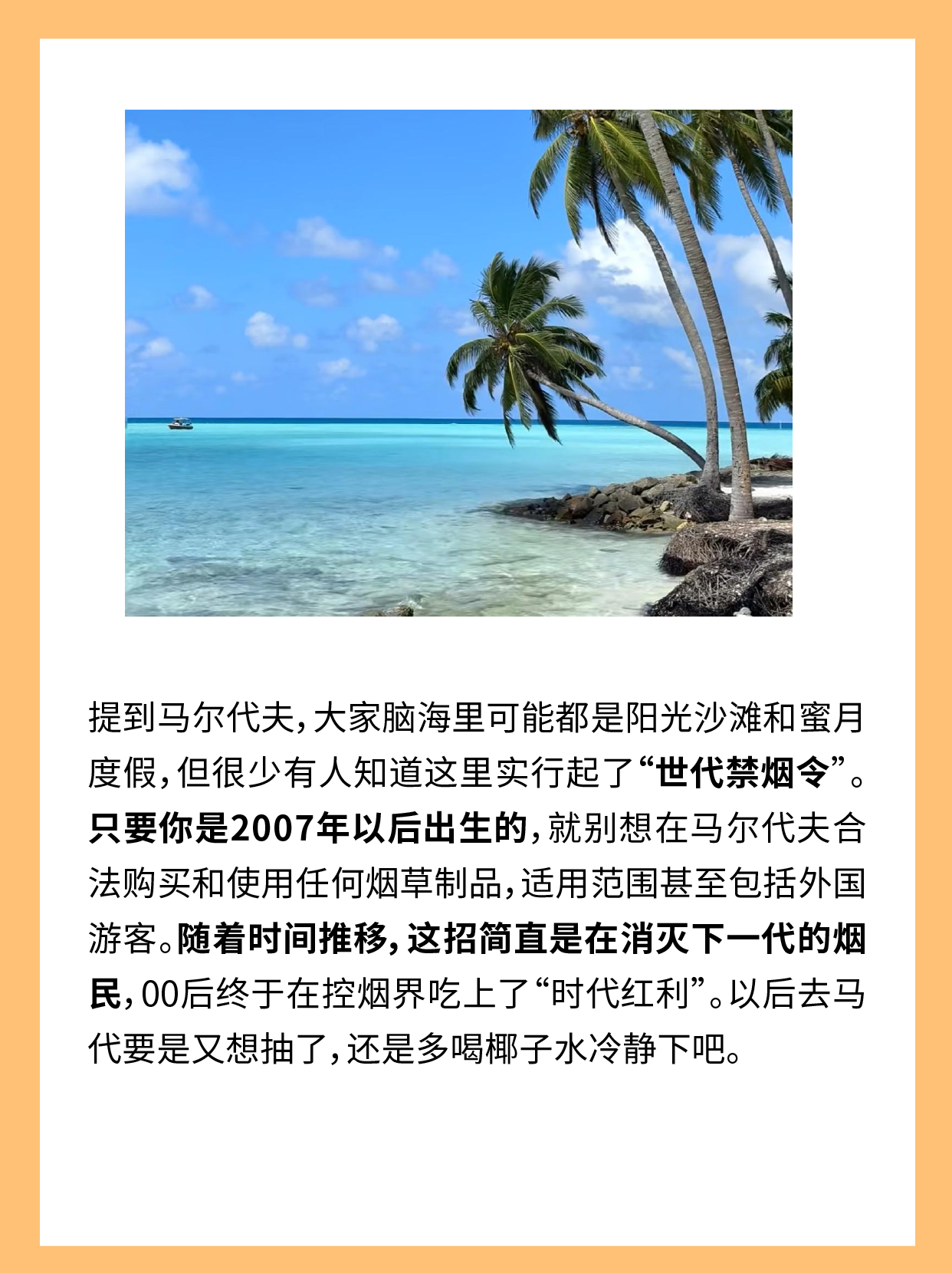  深圳控烟立法深度解析：从车站到公园，一座城市的烟草治理技术路线图 新闻