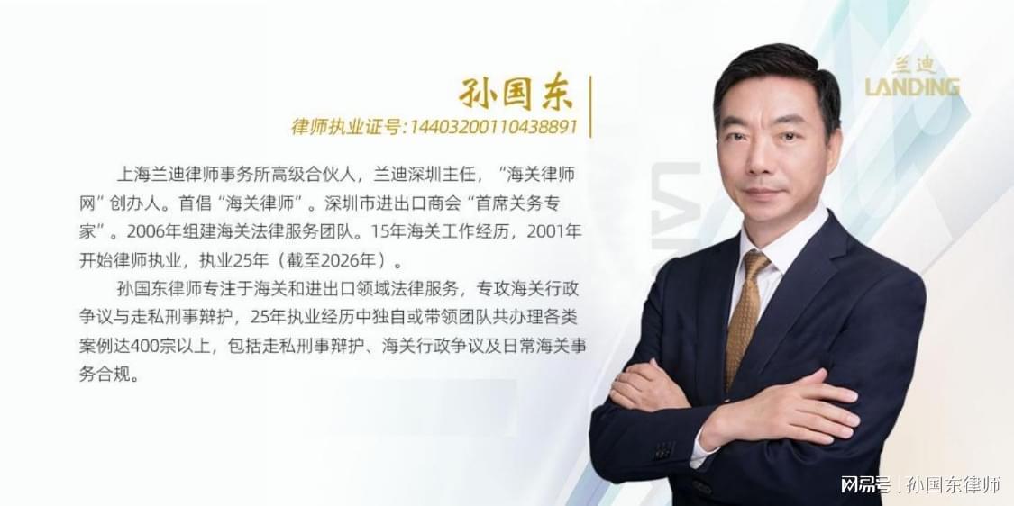 从走私犯罪构成要件切入：黑胶唱片CD的税制属性与罪名边界深度解析 新闻