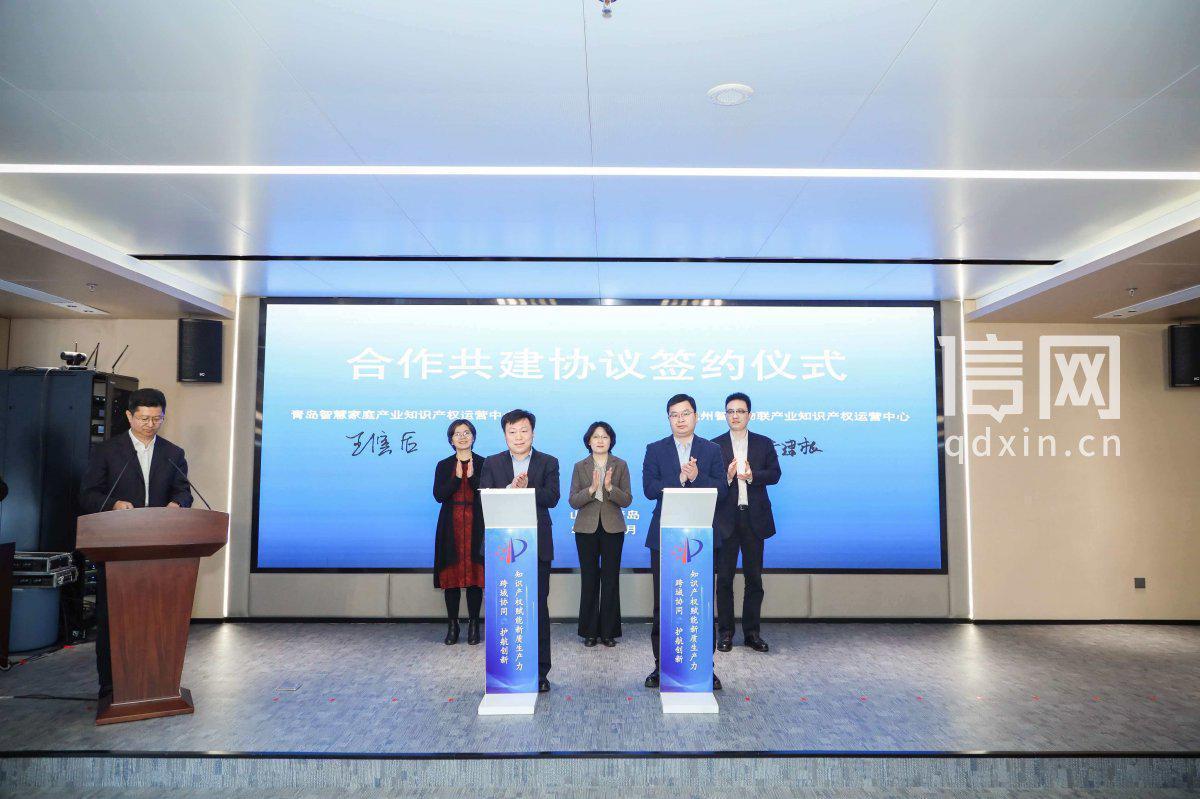  跨区域协同创新如何打通技术转化壁垒？青岛-杭州联动给出答案 新闻