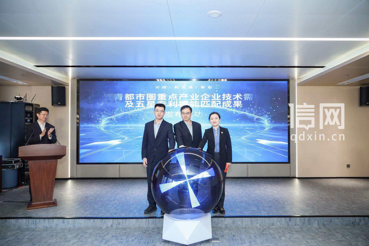 跨区域协同创新如何打通技术转化壁垒？青岛-杭州联动给出答案 新闻