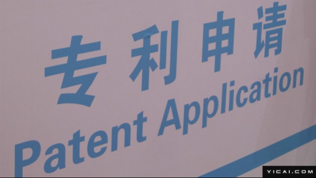  TOPCon专利池启动：从技术孤岛到协同生态的光伏产业新范式 IT技术